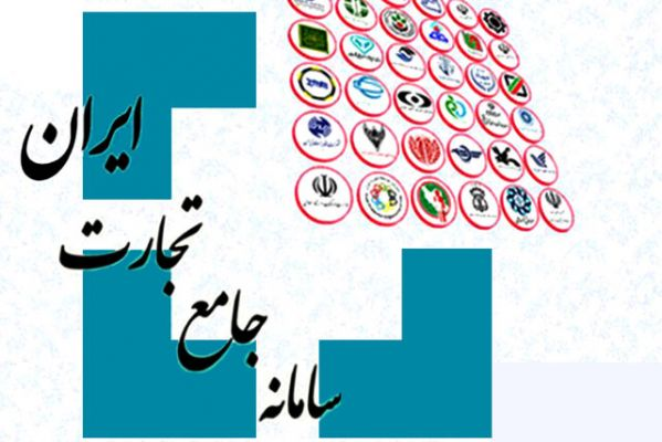 الزام دریافت شناسه رهگیری برای واردکنندگان لوازم برقی و الکترونیکی